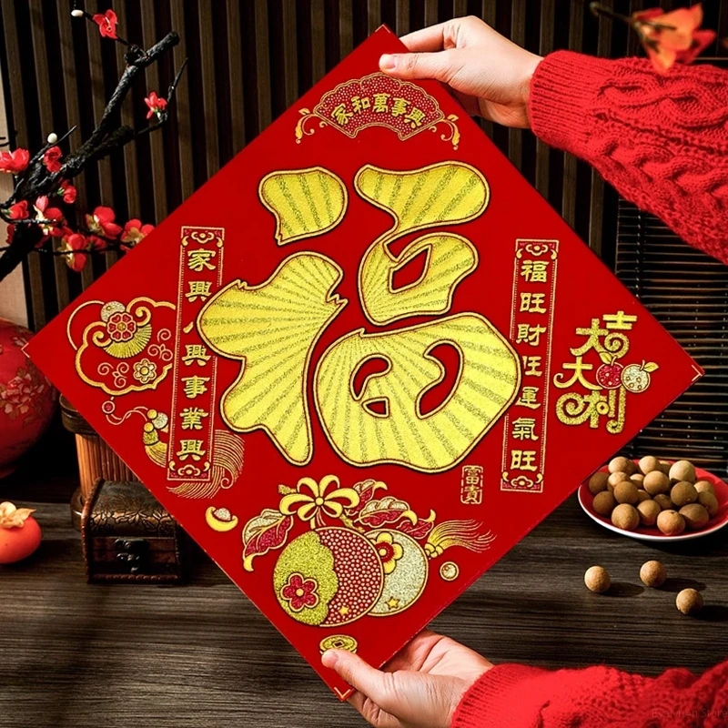 Chinese New Year Fu Character Window Stickers Wall Decals Good Luck Door Sticker Spring Festival Ornaments Home Party Decoration