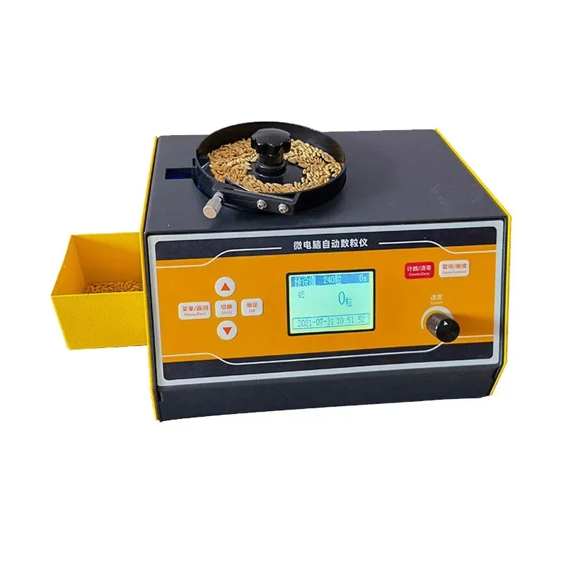 LCD Auto Seed Counting Machine Counting Instrument SLY-C Plus For Grains Count Rice Wheat Corn Seed Dia 1-12mm Counter