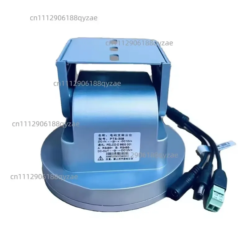 Motorized Surveillance Gimbal Bracket | RS485 Controlled, Adjustable 9600 Baud, Compact Rotation