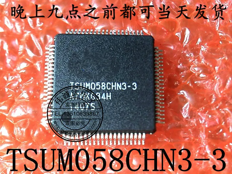 

5PCS TSUM058CHN3-3 TSUMO58CHN3-3 QFP80 NEW