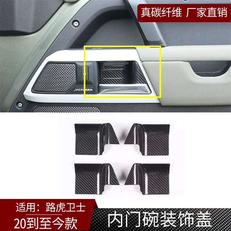 

Suitable for 20-24 Land Rover Defender real carbon fiber inner door bowl decorative cover, automotive supplies, interior modific