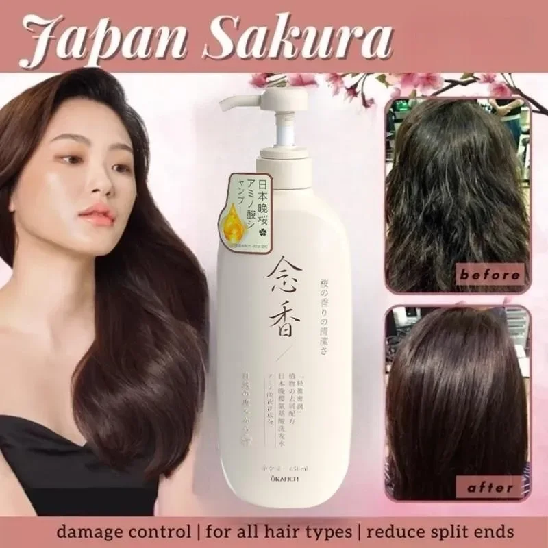 Japan Evening Sakura Amino Acid Shampoo Anti-dandruff Anti-itching Oil Control Repair Damaged Hair Shampoo Conditioner Set 650ml