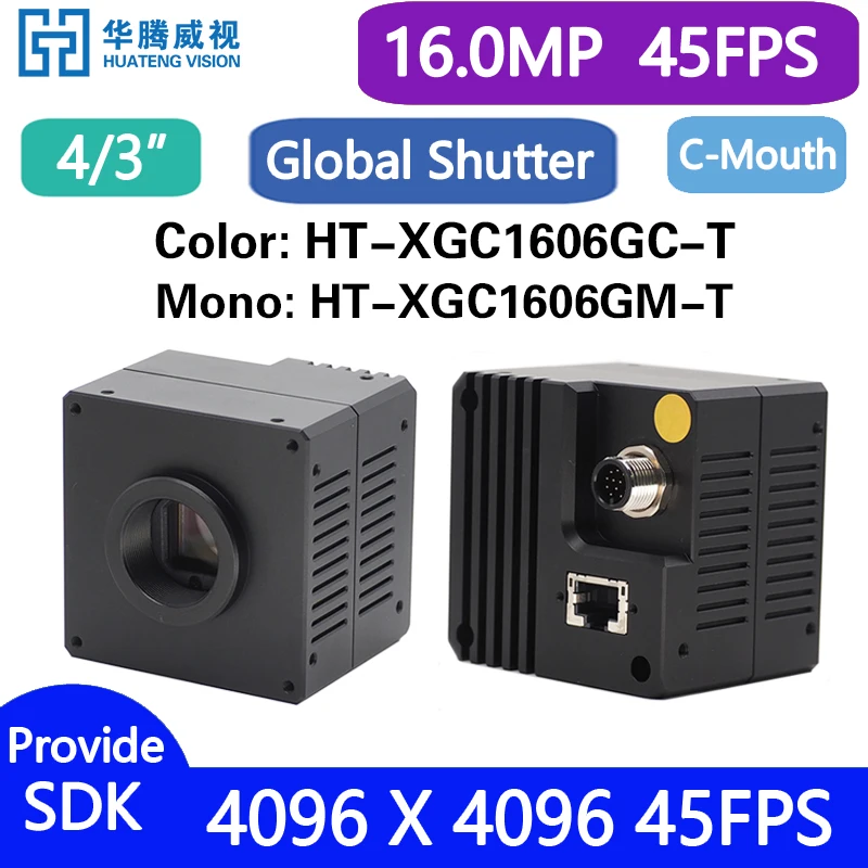 Variant: 16.0MP