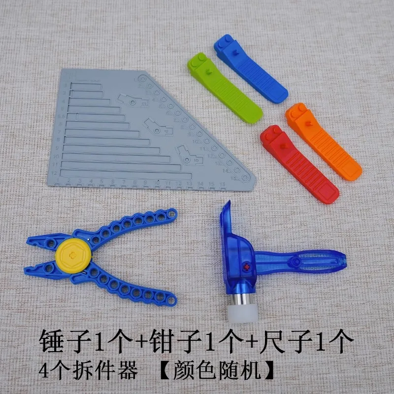 

Compatible With LEGO Small Particle Building Block Tools For , Auxiliary Disassembly, Pin Puller, Glue, Rubber Hammer,And Part