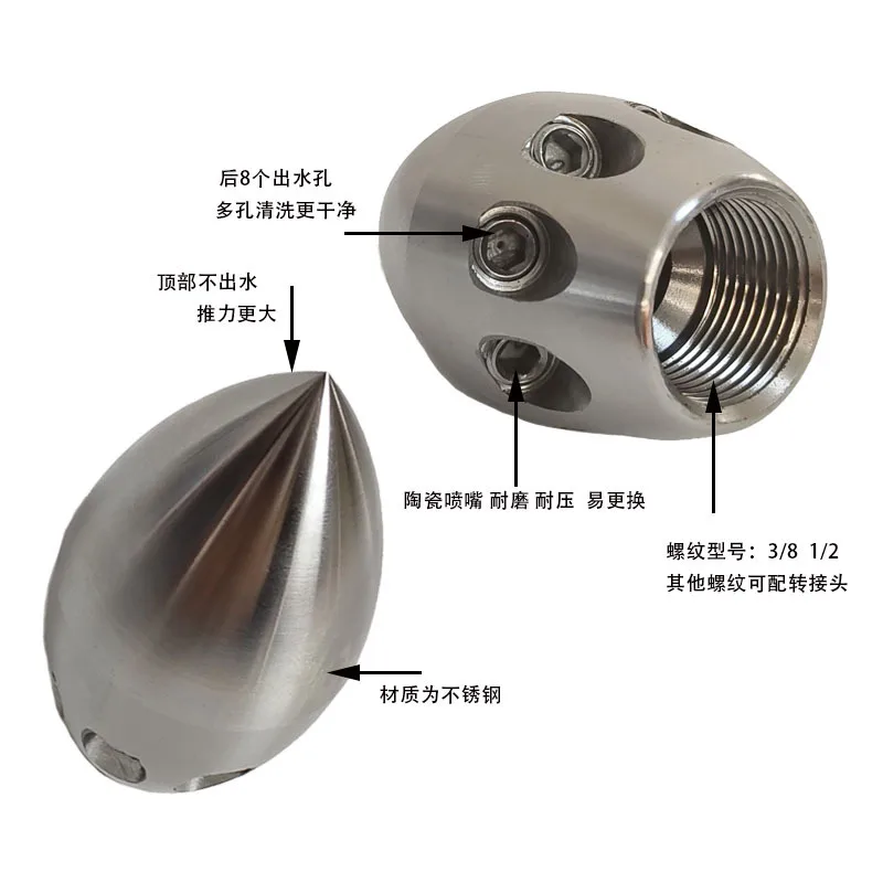 High pressure dredging sewer pipe nozzle mine dredging locomotive accessories ceramic nozzle nozzle cleaning sediment