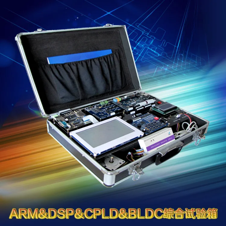 Embedded ARM & DSP & CPLD & BLDC Comprehensive Experiment Box YX-EMBOX Has Complete Functions and High Cost Performance