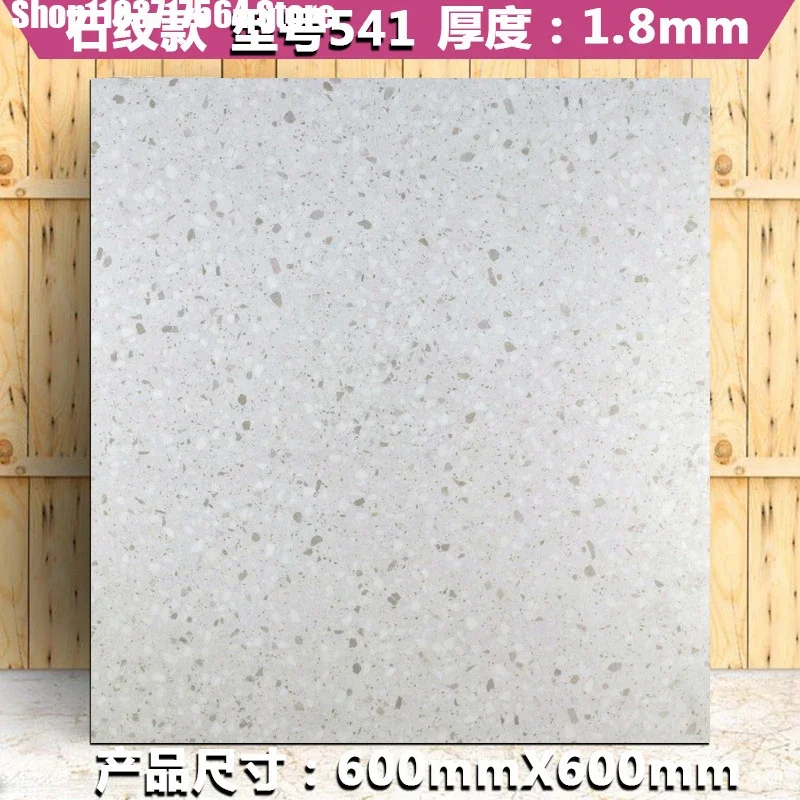 

Self-adhesive floor paste pvc floor leather thickened wear-resistant waterproof household tile flooring paper 541 floor paste