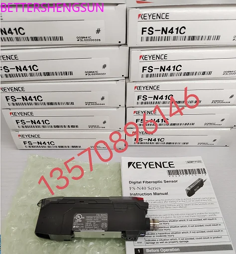 New genuine amplifier FS-N41C