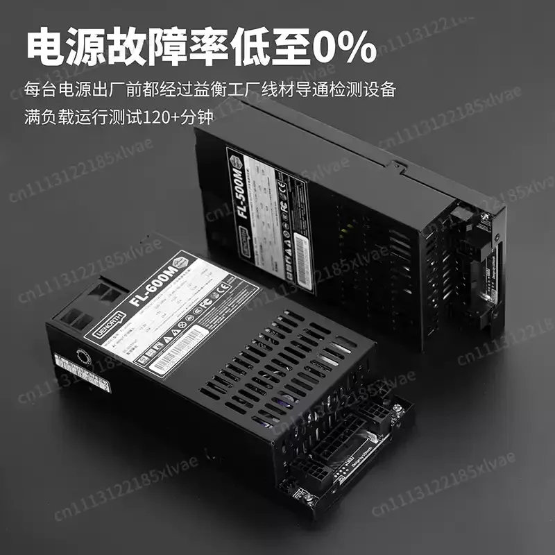 Fuente de Alimentación ATX Fle - Flex Atx Power Supply 600W 1U reseña y precio