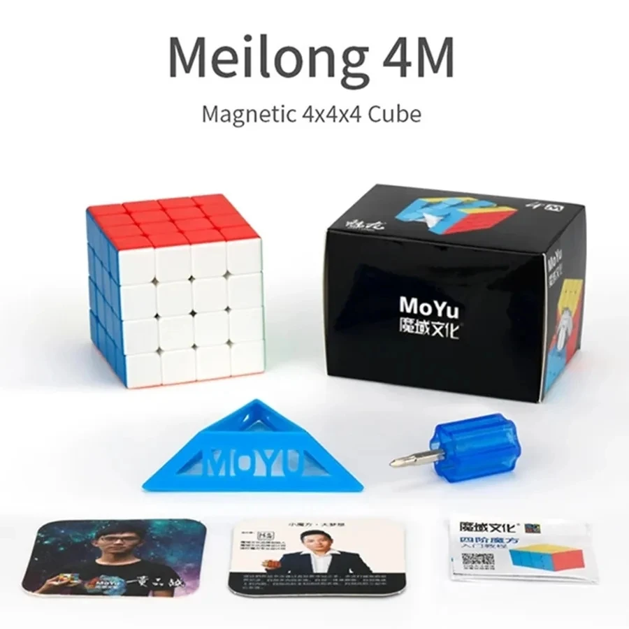 MoYu Meilong 마그네틱 매직 스피드 큐브, Meilong 2x2, 3x3, 4x4, 5x5, 6x6, 7x7