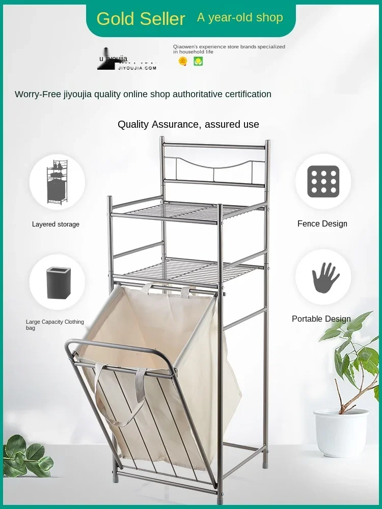 Korean Iron Laundry Basket - Floor-Standing Storage Basket, Modern Bathroom Laundry Storage Rack, Clothes Bin