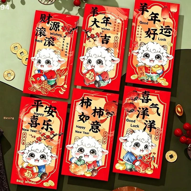 6Pcs/Pack Year Of The Sheep Red Envelope 2027 Year Of The Sheep Red Envelope Cartoon Lamb Pattern Red PacketNF stationery