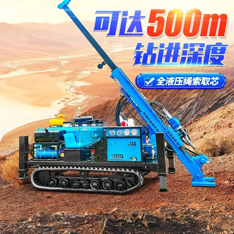 Metal mine sampling rig, multi-function kilometer exploration core rope rig