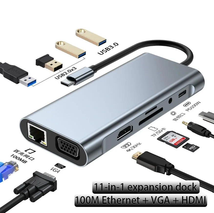 

Док-станция расширения 11-в-1 (100 МБ Ethernet + VGA + HDMI) Порт Ethernet Type-C Многопортовая док-станция расширения USB Многофункциональный USB-концентратор