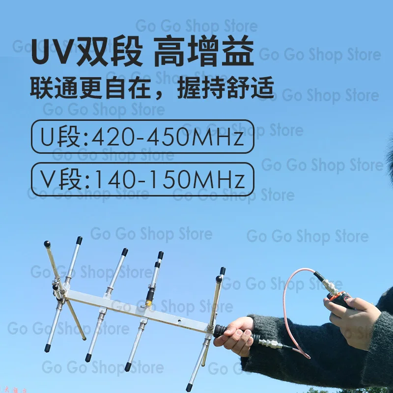 Handheld Xiaoyagi UV segment, easy to carry, handheld pocket antenna