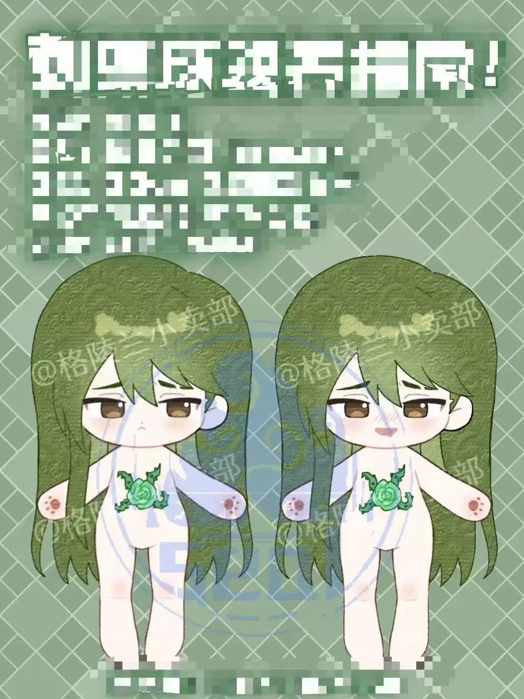 

（200Days)2025 New Pre-sale Limbus Company Lobotomy Corporation Netzach Kawaii Pendant