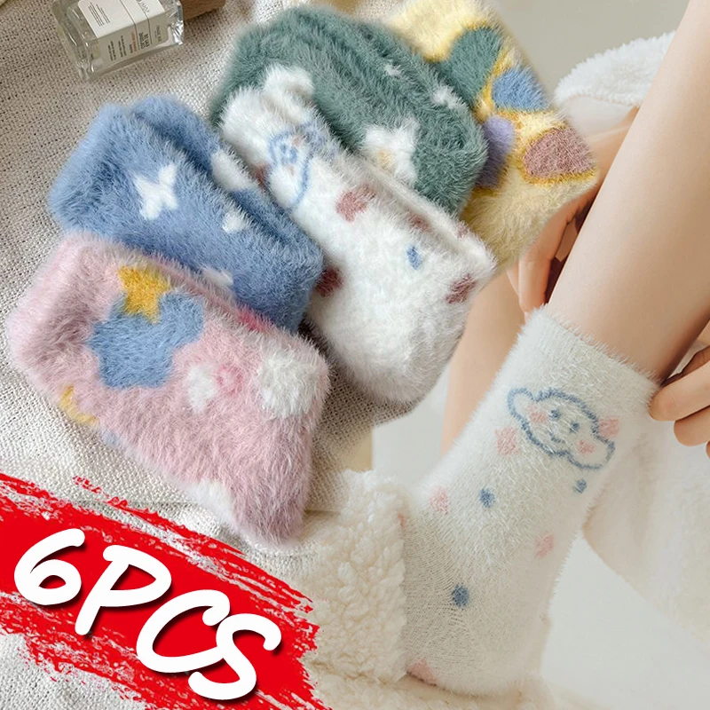 Kawaii Fluffy Plush Medium Tube Sock Stocking Girls Cute Butterfly White Cloud Plush Cartoon Mink Plush Socks Indoor Floor Sox