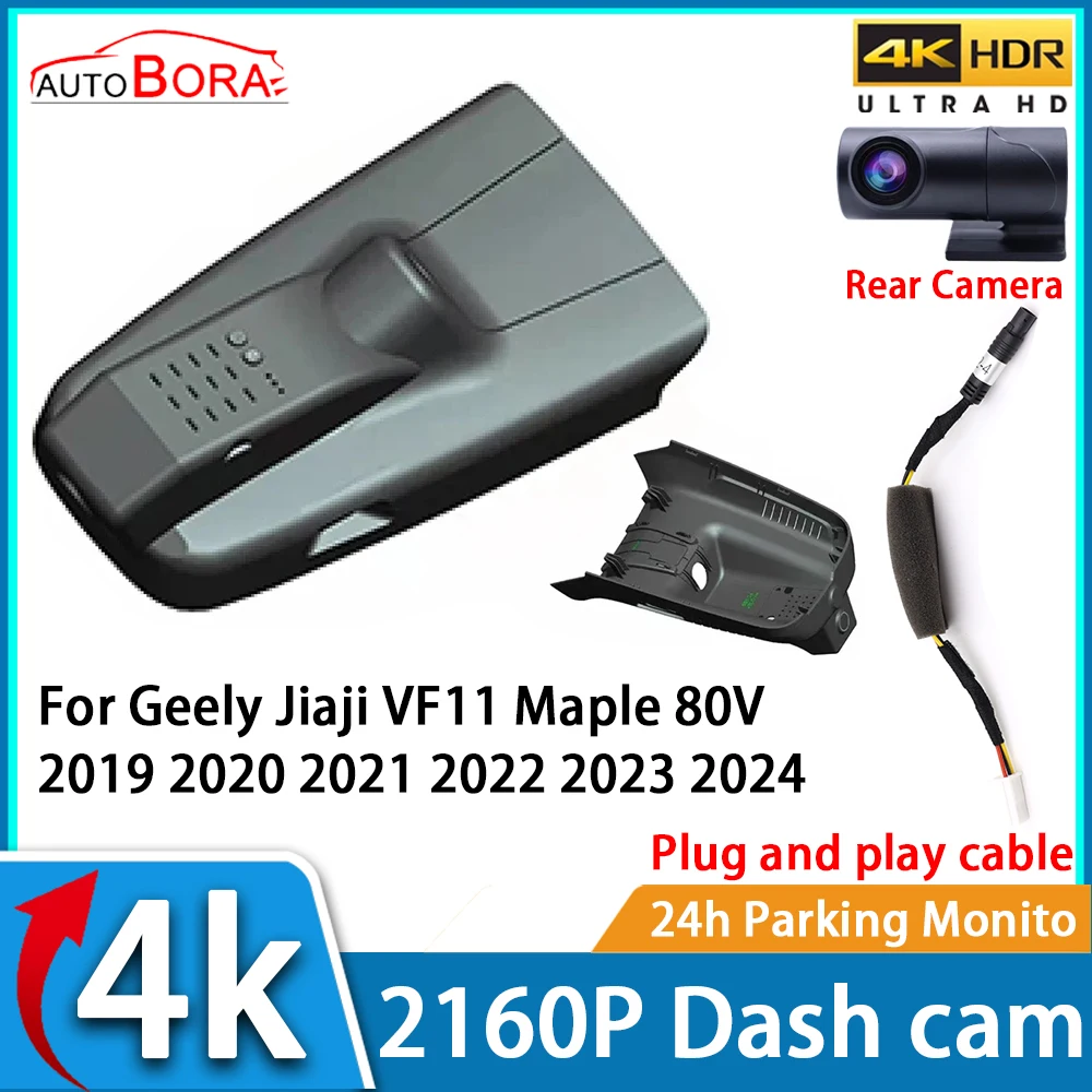 ZhuCamX Car Video Recorder Night Vision UHD 4K 2160P DVR Dash Cam for Geely Jiaji VF11 Maple 80V 2019 2020 2021 2022 2023 2024