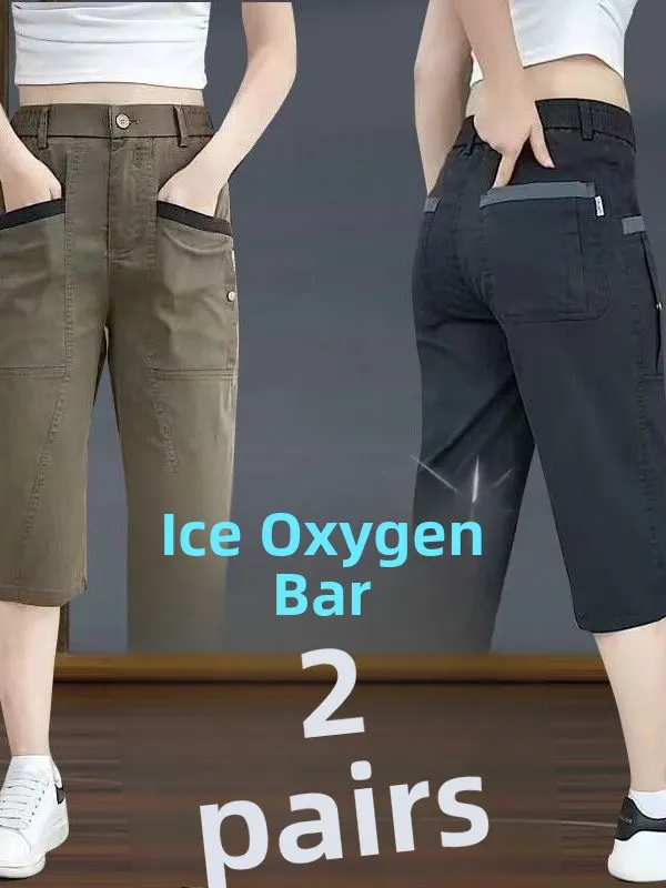 Summer Thin Four Pocket Casual Work Pants Men Comfortable Loose Straight Ice Silk Seven Short Fashion Trend Model Leisure Tro...