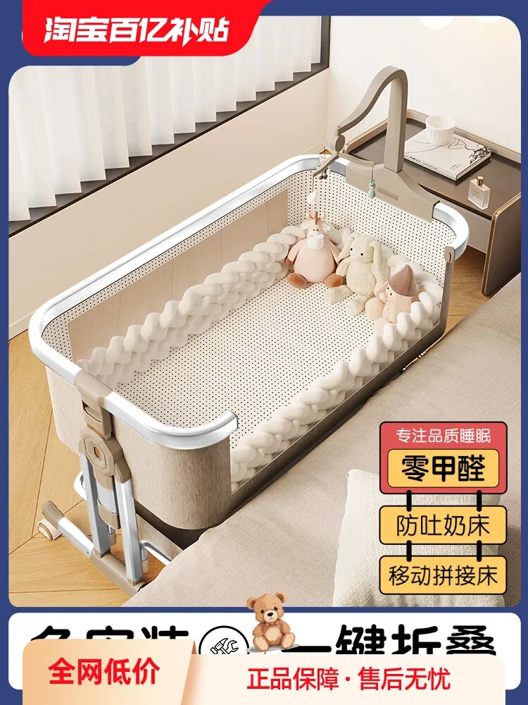 

Aluminum Alloy Baby Crib Splicing Large Bed Multifunctional Movable Foldable Children's Bed Baby Crib Diaper Table