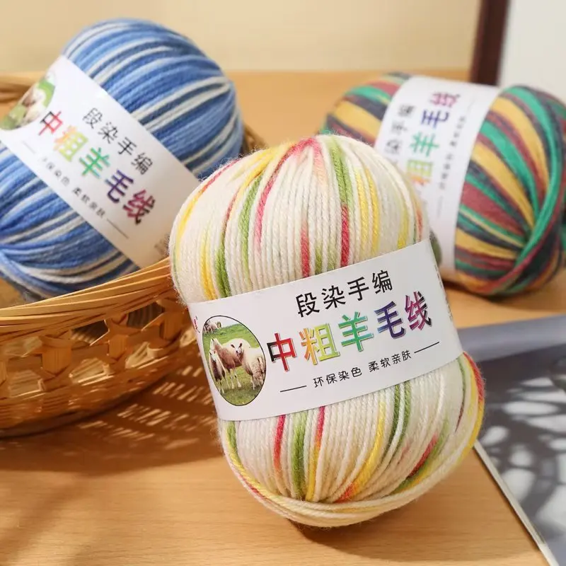 Hand Braided Medium coarse Yarn, Section Dyed, 100g per Ball Wool thread, multiple color