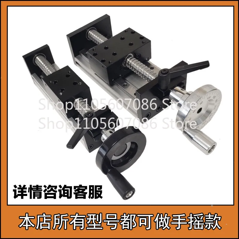Ball Screw Linear Guide Slide Motion Module with Manual Rocker Cross Lift