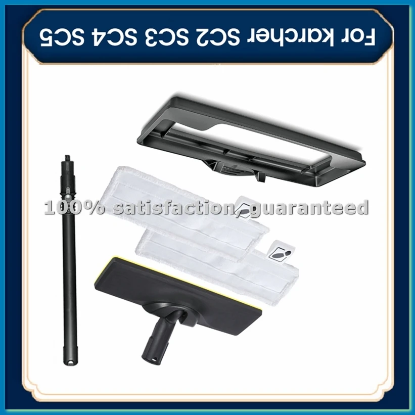 brosse-de-sol-avec-tige-d'extension-en-tissu-glisseur-pour-tapis-pour-nettoyeur-vapeur-sc1-sc2-sc3-sc4-sc5-piece-a09g