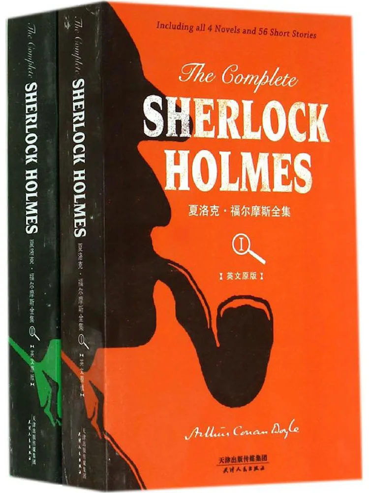 

Комплект книг Winshare: Полное собрание сочинений Шерлока Холмса (английский оригинал, в комплекте)