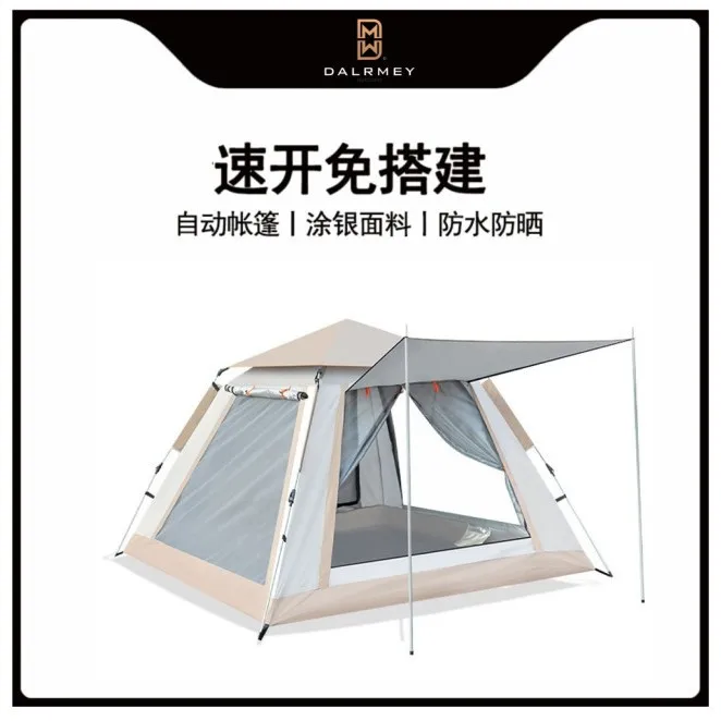 

Outdoor Fully Automatic Tent Thickened Waterproof Sunscreen Canopy Outdoor Camping Picnic Folding Four Sided Portable Tent