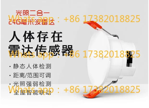 Intelligent graffiti human presence sensor zigbee ceiling breathing heartbeat sensing 24G millimeter wave radar