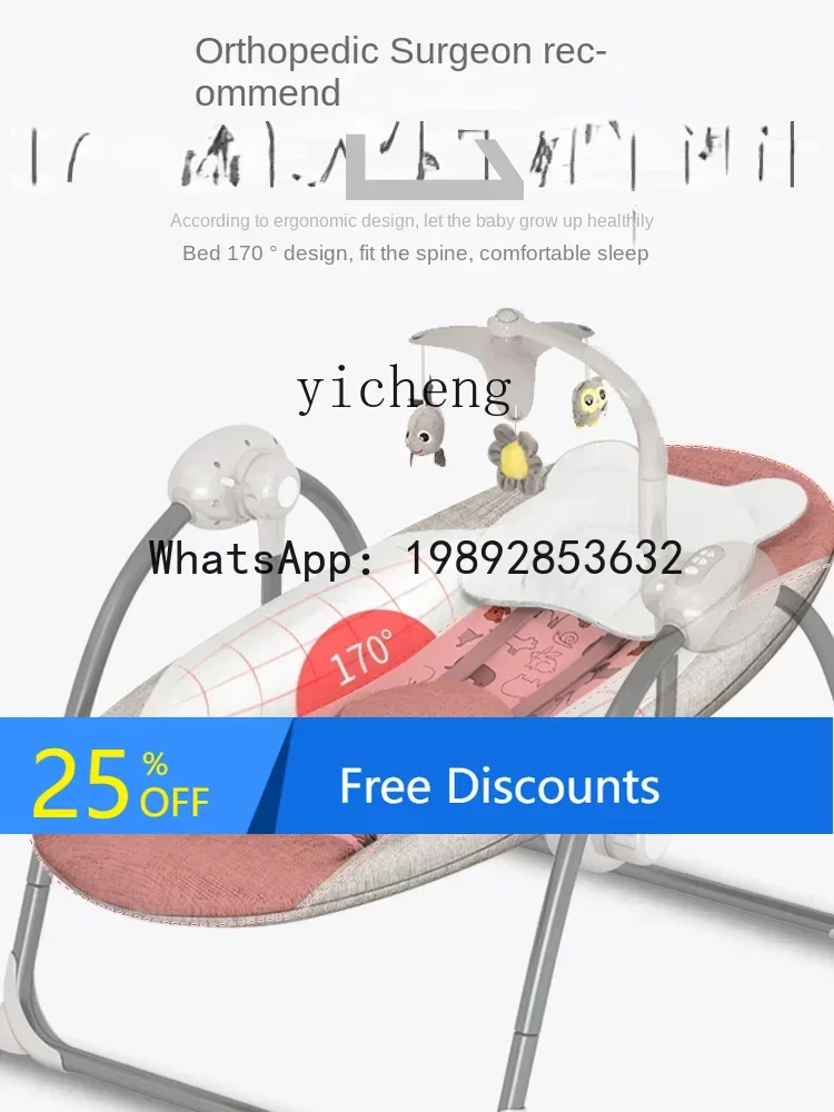 كرسي هزاز كهربائي للأطفال من AH، كرسي مهد الطفل، منتج رائع، كرسي مريح للنوم، مهد نوم لحديثي الولادة #1