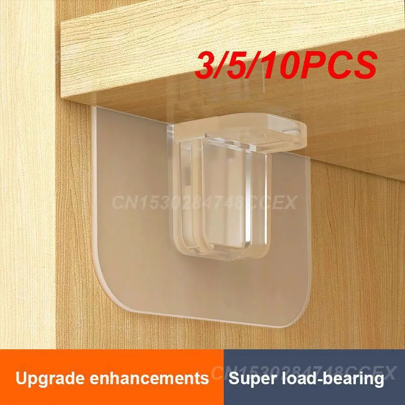 3/5/10PCS Book Shelves Wall Hangers Adhesive Shelf Home Accessories Partition Pin Wardrobe Universal Support Pegs Shelf