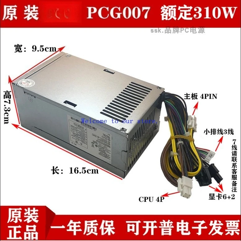 For HP 800 600 480 280 G3 G4 Power Supply PCG007 PA-3401-1HA Rated 310W 400W