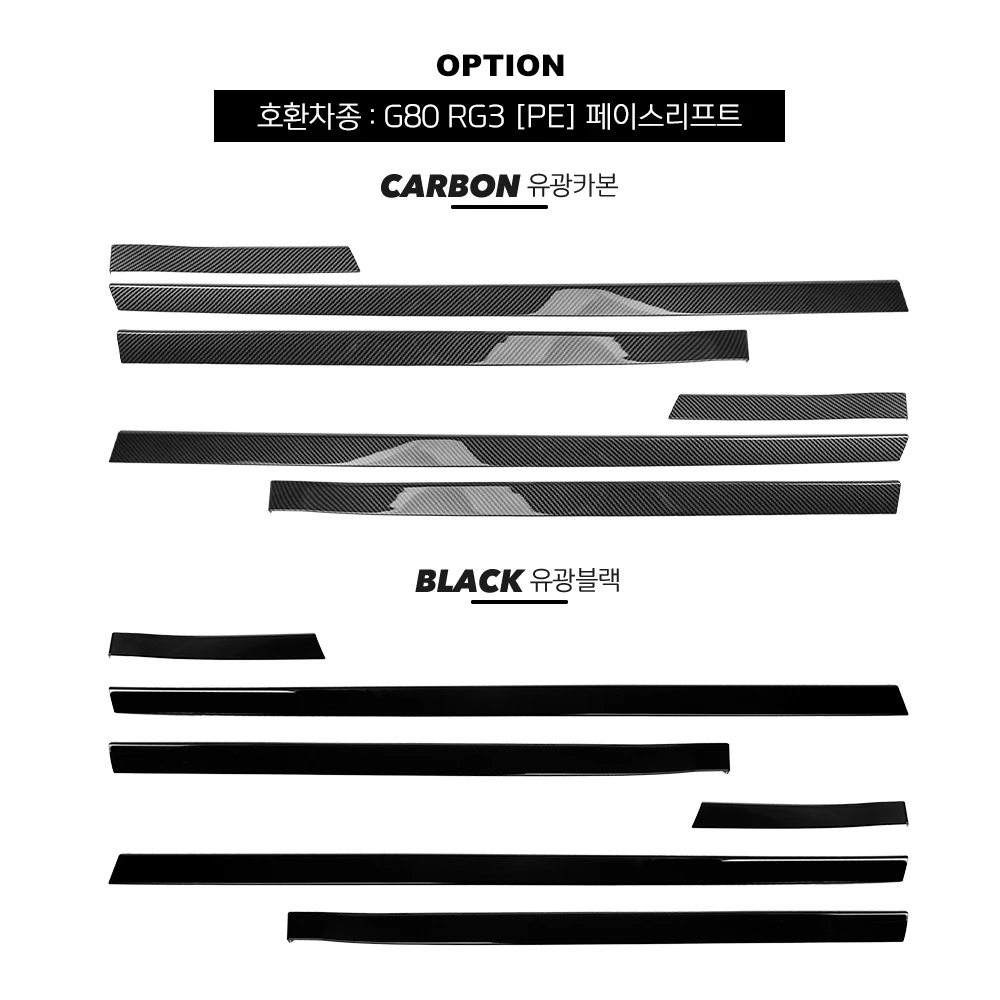 LHD/RHD For Genesis G80 RG3/G80 RG3 PE 2020-2025 ABS 6Pcs Car Body Side Panel Cover Trim Mouldings Exterior Accessories 6