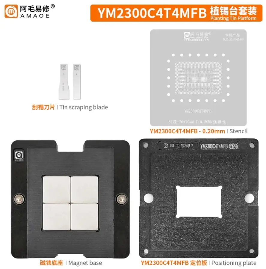 Amaoe BGA Reballing Stenci YM3200C4T20FG YM3250C4T20FG YM3300C4T4MFG YM3500C4T4MFG YM3700C4T4MFG YM2200 YM2300 YM2500 YM2700