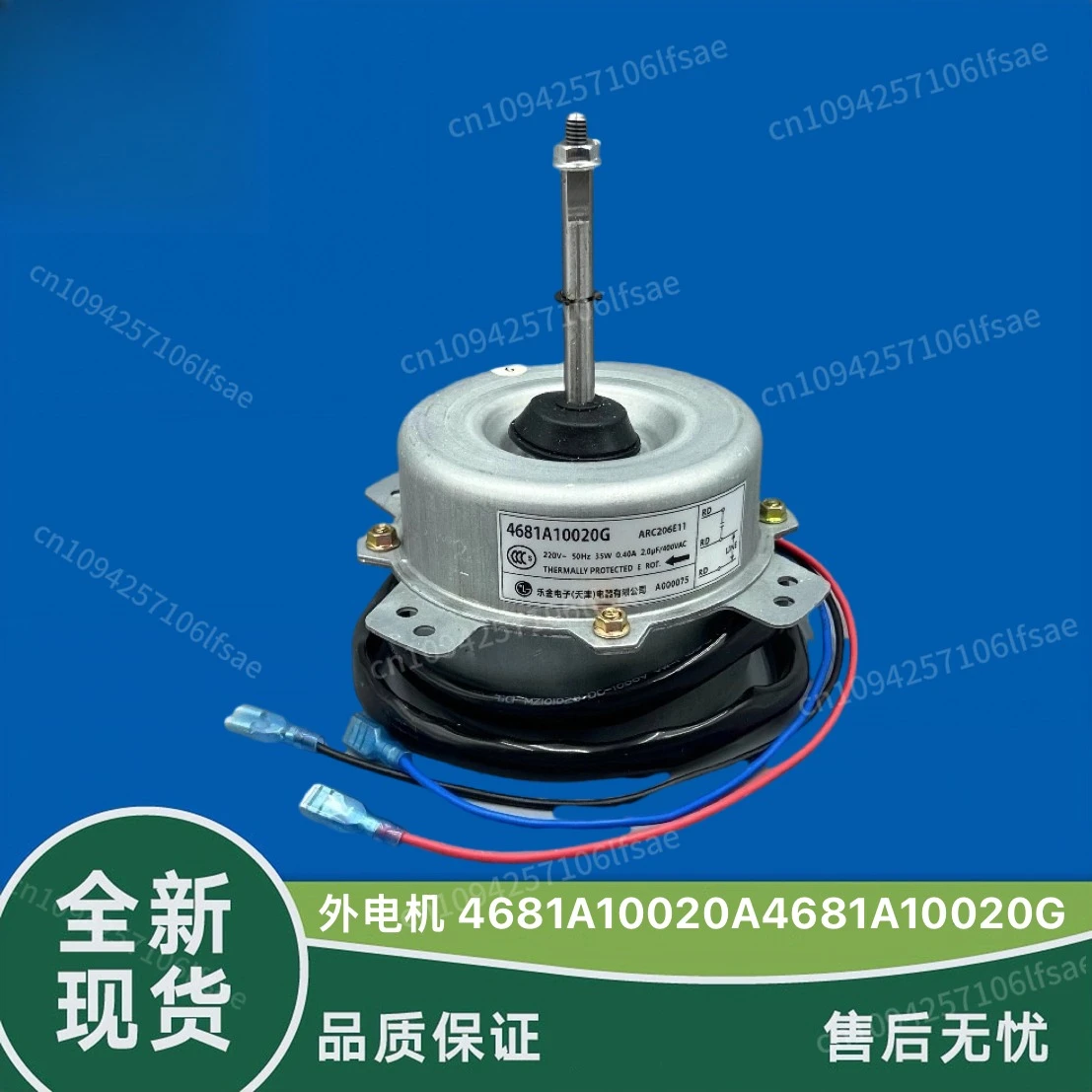 

air conditioner outdoor fan, fan motor, external motor 4681A10020A 4681A10020G universal
