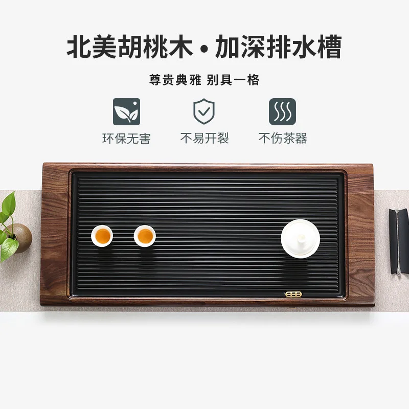 Imported black walnut tea tray German bakelite household dry brewing simple tea table high-end kung fu set