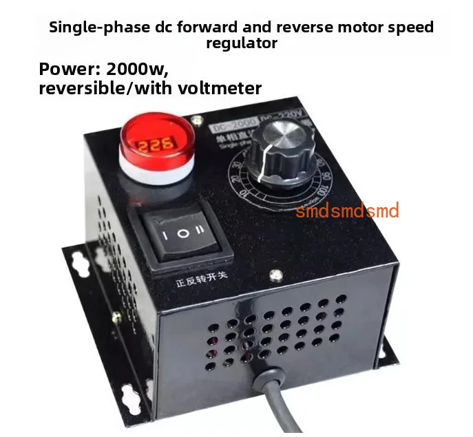 220V 2000W high power forward and reverse DC motor speed regulator with digital display voltmeter