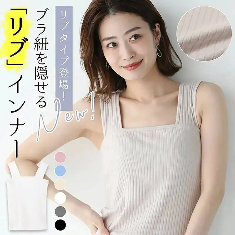 6 Colors Cotton Lotte Base Shirt Women's Ribbed Tank Top Solid Color Camisole Inner Wear For Women