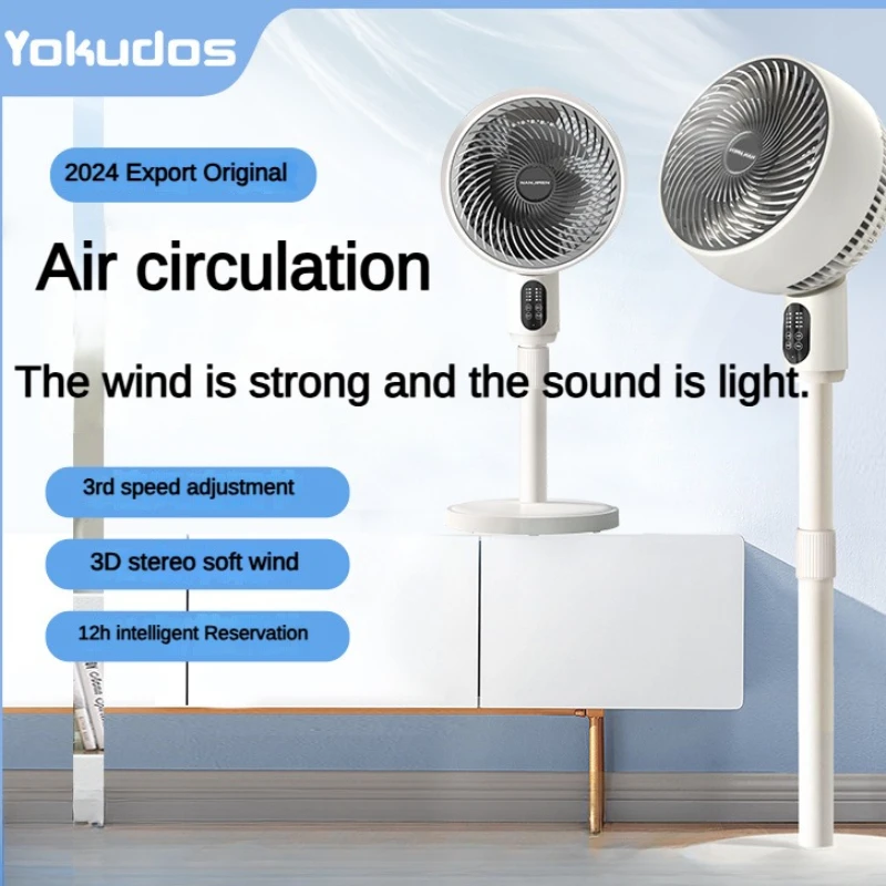 

Household silent electric fan All-air circulation fan Floor fan Remote control shaking head Office dormitory table