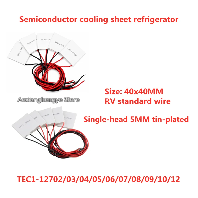 1pcs TEC1-12702/03/04/05/06/07/08/09 TEC1-12710 TEC1-12712 Semiconductor cooling sheet refrigerator 40x40MM RV standard wire