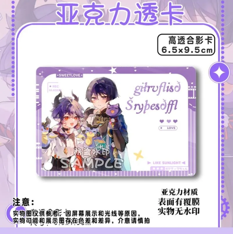 بطاقة Gneshin Impact Durin من الأكريليك الشفاف بطاقة Lomo بطاقة بريدية صغيرة بطاقات صور هدية عيد الميلاد لمحبي الأصدقاء #2