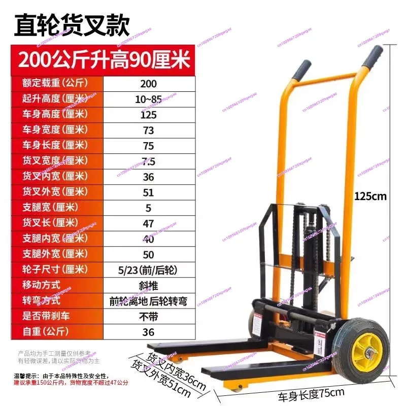 200kg Manual Miniature Hydraulic Forklift Manual Stacker Lightweight Household Loading and Unloading Truck Lifting Truck