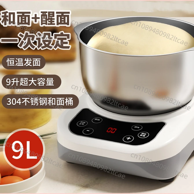 Automatic Household Dough Mixing Machine Integrates Stirring and Fermentation  Intelligent Dough Kneading Machine