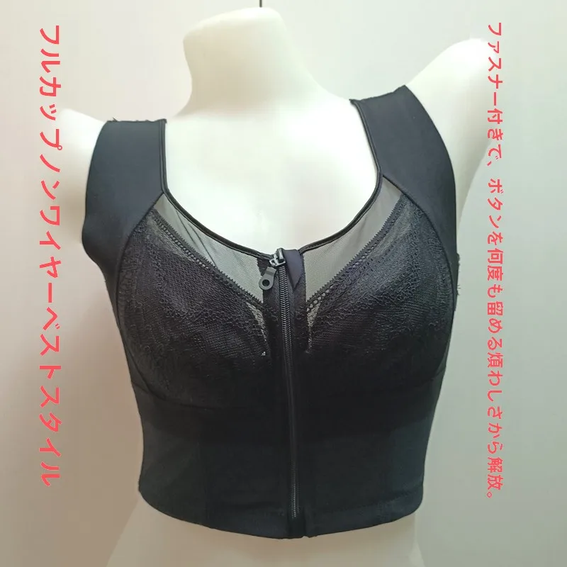 long-vest-style-bra-full-cup-gathered-backless-slimming-underwear-nylon-material-fixed-strap-no-fastener-for-plump