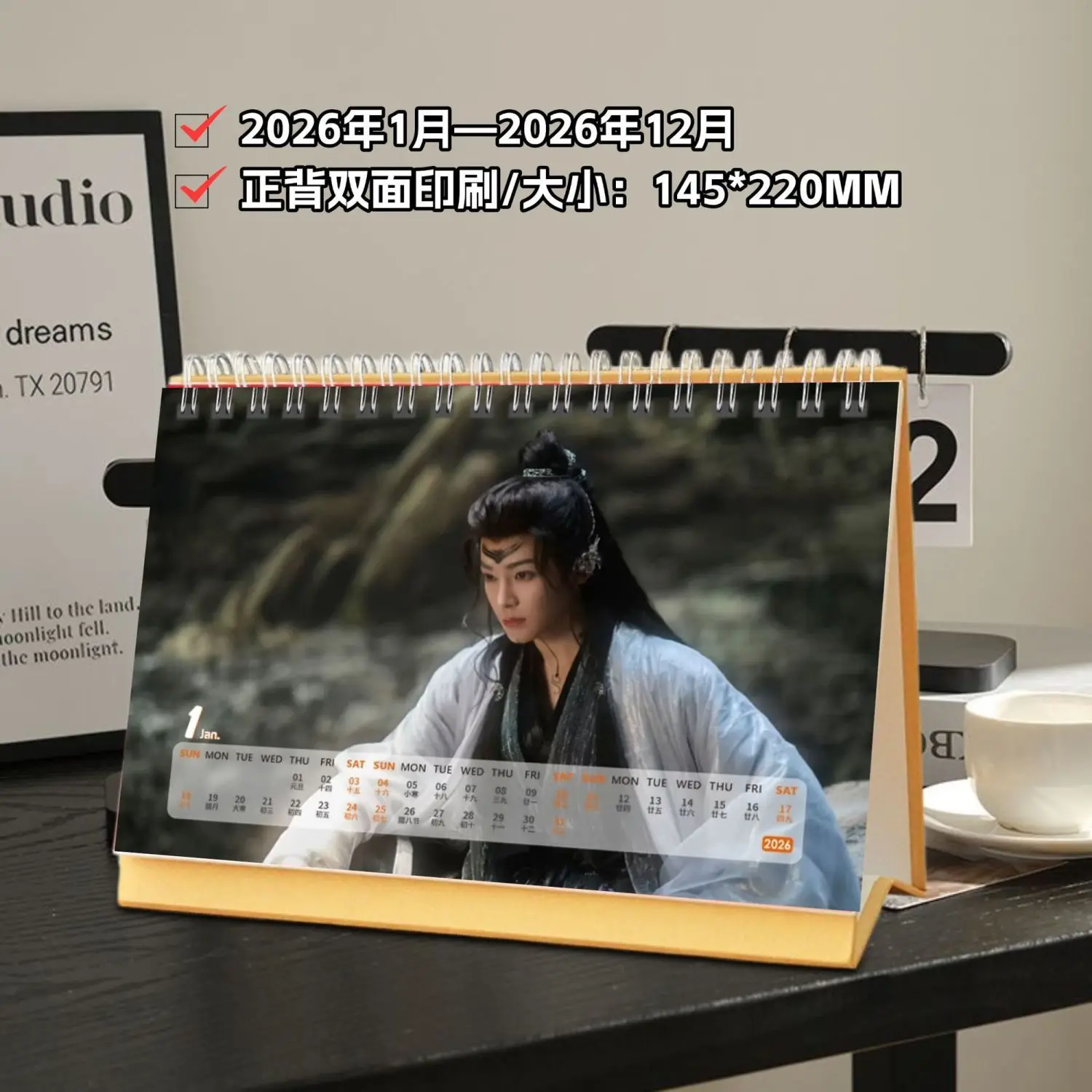 Conjunto de calendário Hou Minghao 2026-2027 |   Calendário de mesa branco de lados simples/duplos |   Presente de foto oficial HD para fãs