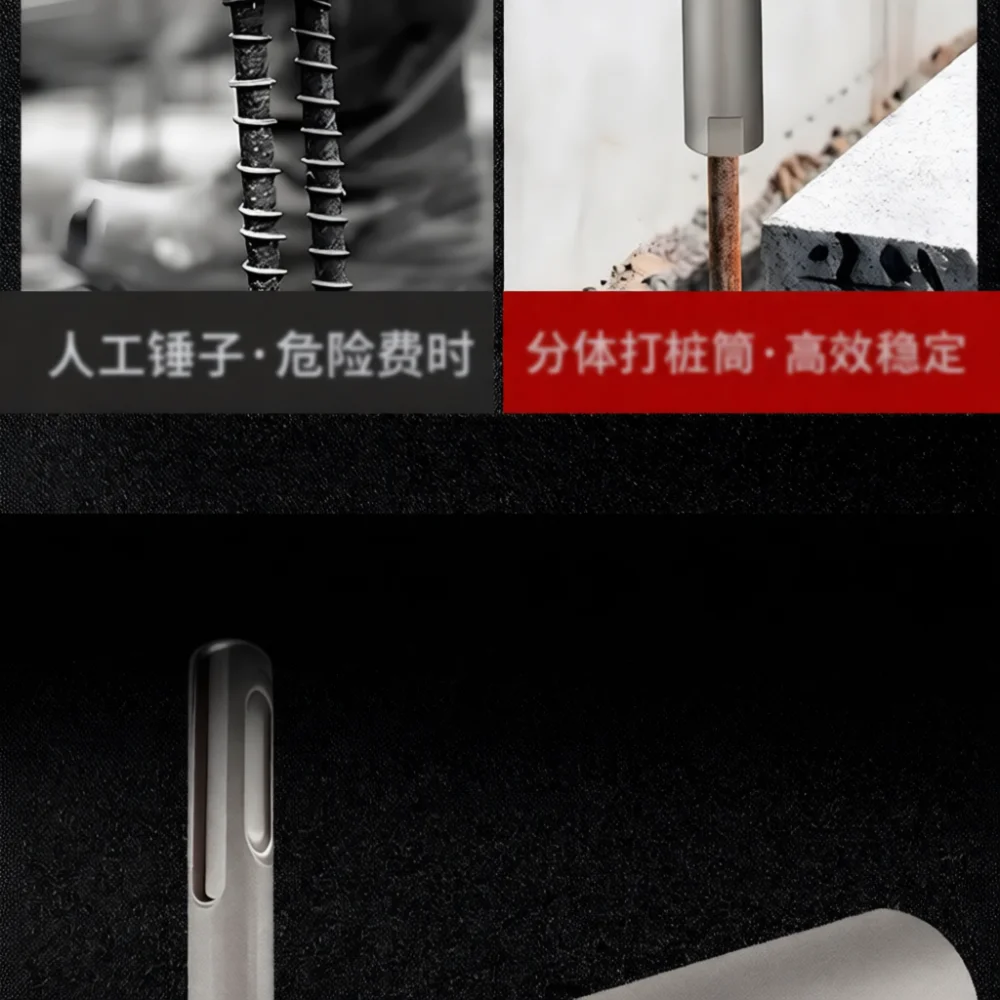 Detachable Piling Hammer SDS Plus Shank For Building Installation Fence Post Driving Tool Metal Pole Fixing Electric Drill Parts