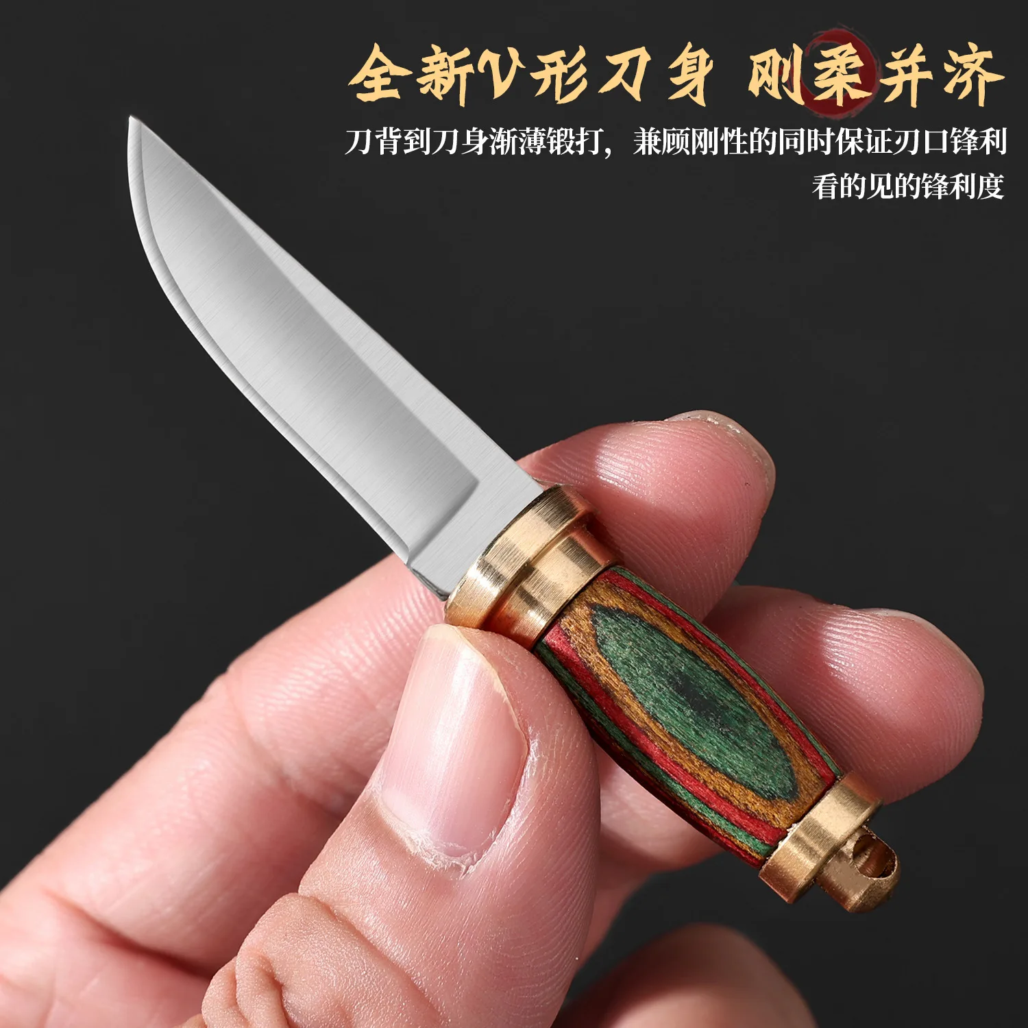 Portable Mini Brass Keychain Knife Color Wood Handle Pocket Box Cutter Package Unboxing Tool Cute Small Gift