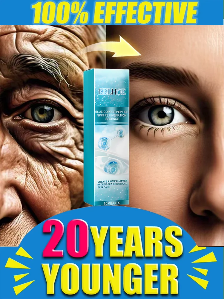 

Erase Wrinkles in Just 7 Days