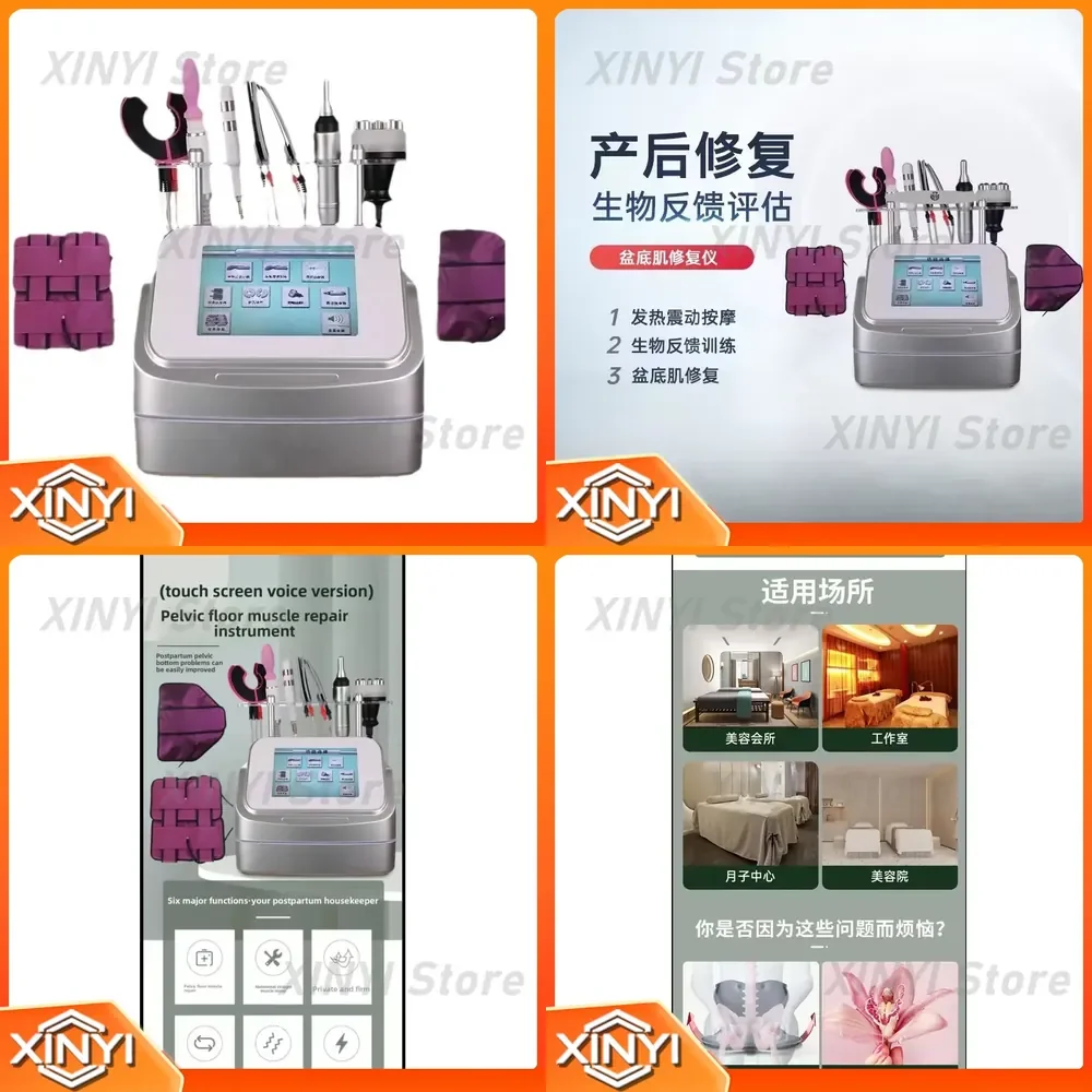 Pelvic Floor Muscle Repair Instrument for Postpartum Recovery Voice Evaluation Training Device for Rectus Abdominis and